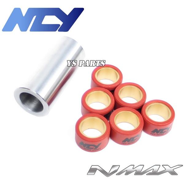 NAMX125用    NCY  CVTコンプリートKIT NCY CVTコンプリートキットNMAX125 2DS2 NMAX150 2DP1 2DP4 NMAX155