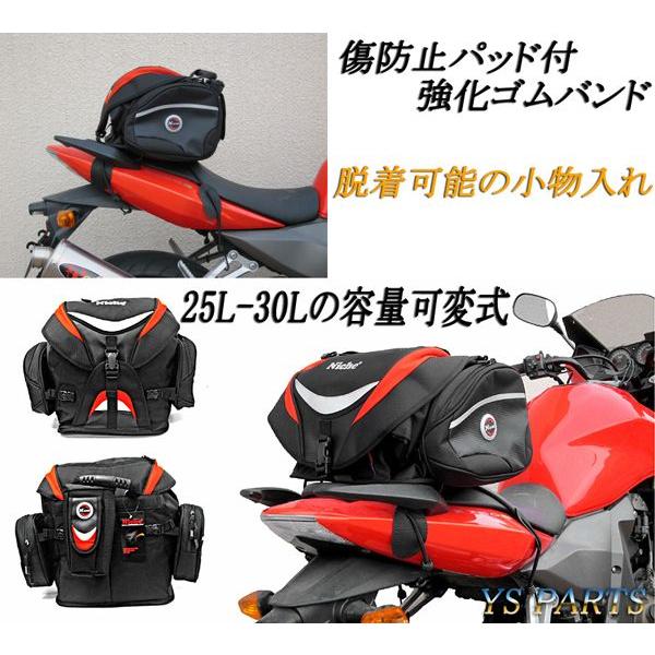 容量可変25L→30L】NICHEシートバッグ 脱着式ドリンクホルダ付
