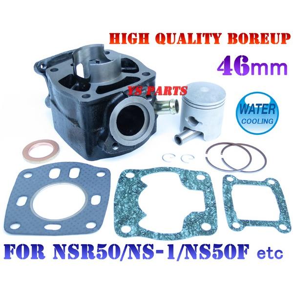 高品質]46mm 68.8ccボアアップ(ノーマルヘッド対応)MBX50/MBX50M/AC03