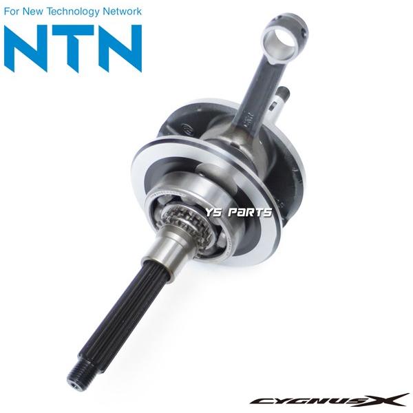 超高品質日本製NTNベアリング】シグナスX【4型(SEA5J/BF9/2UB)】BW