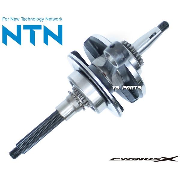 超高品質日本製NTNベアリング】シグナスX【4型(SEA5J/BF9/2UB)】BW