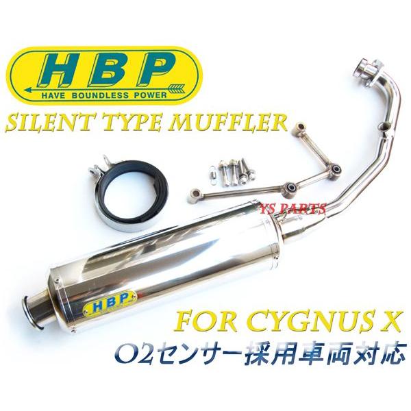 数量限定 超高品質HBP静音マフラー シグナスX SE44J 1MS 1YP O2
