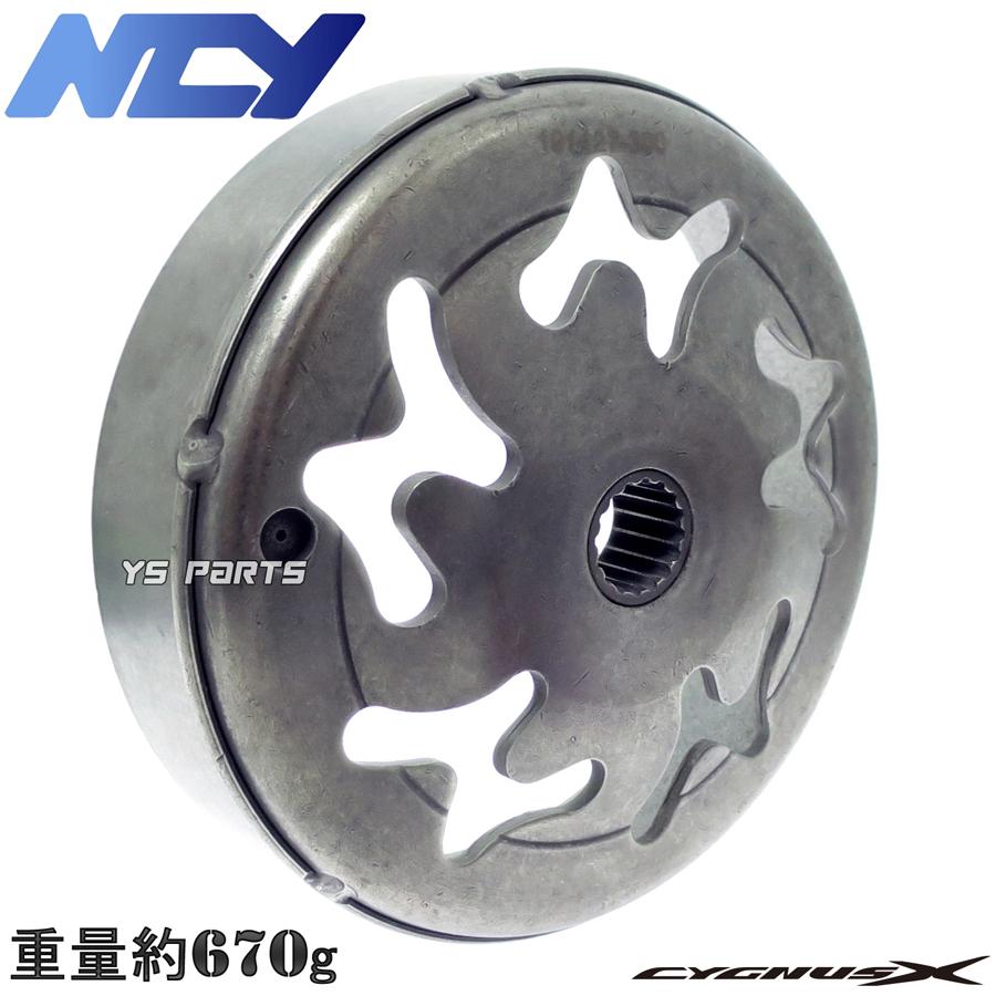 シグナスX NCYコンプリートCVT 8点SET(ハイスピードプーリー+ シグナスX NCYコンプリートCVT 8点SET(ハイスピードプーリー+