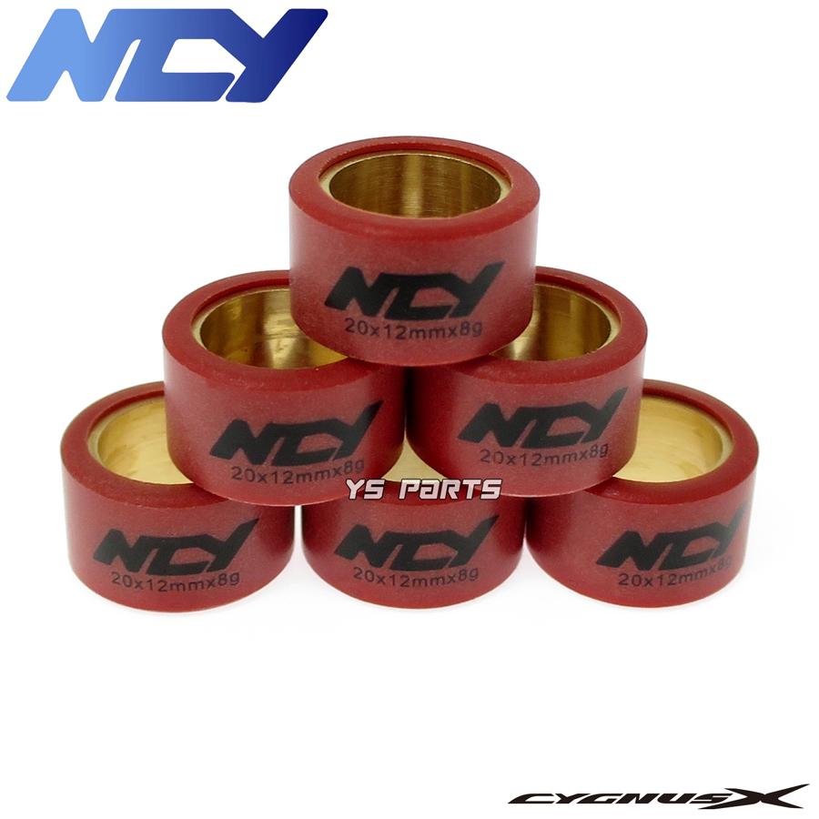 軽量ハイスピードプーリーキット　シグナス系 HKRS】ハイスピードプーリーキット シグナスX 4型〜5型 SEA5J