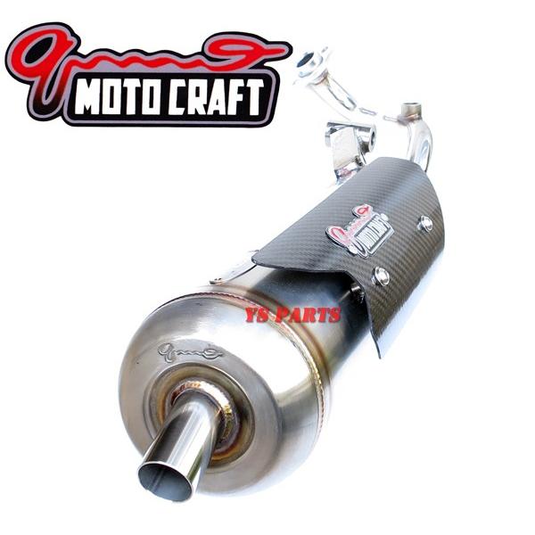 【カーボンガード】QmotocraftシグナスX【1型〜3型】高品質スポーツマフラー【125cc〜160cc対応】【5UA/5TY/28S/4C6/1CJ/1YP/1MS/SE44J/SE46】｜ys-parts-jp｜05