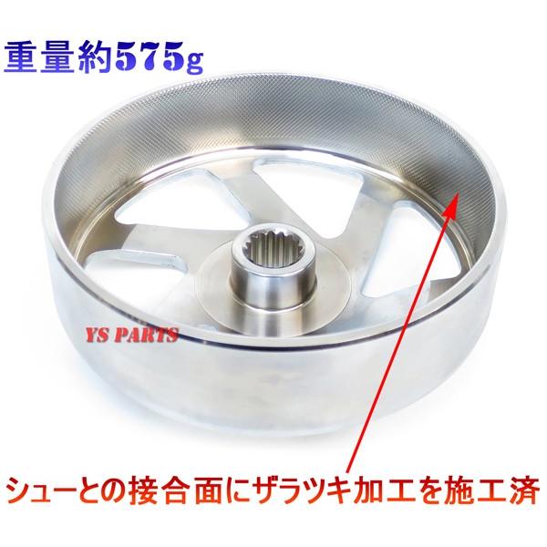 高品質鍛造製法]スパイククラッチアウターシグナスX[1〜4型まで