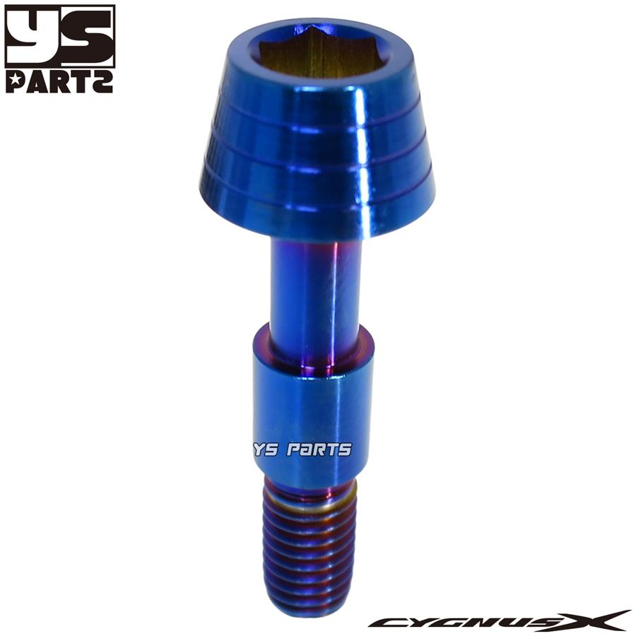 高品質 クランクケースカバー用純チタンボルト5型シグナスX