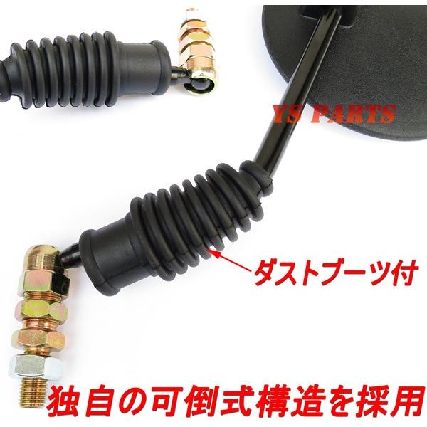 特注品 可倒式ミラー8mm正ネジKLX125 KLX250 KLX650 Dトラッカー