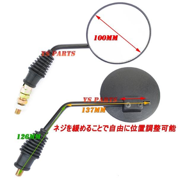 YAMAHA ヤマハ リアルカーボンミラー 楕円/クリアレンズ10mm逆ネジ 特価品[リアルカーボン]特注本物のカーボンミラー楕円/クリア