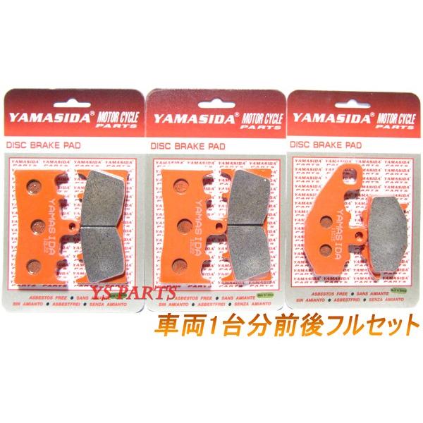高品質】新型ブレーキパッド前後フルセット ニンジャZX-6R/ZZR600