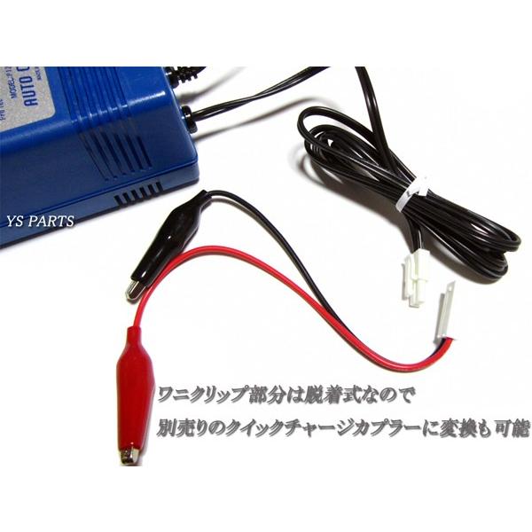 超高品質国産品】オートクラフトトリクル充電器/維持充電器バルカン800