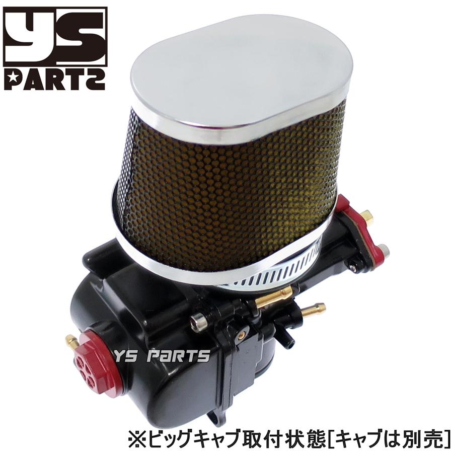 高品質 オーバルパワーフィルター48mm-50mmエイプ50 エイプ100