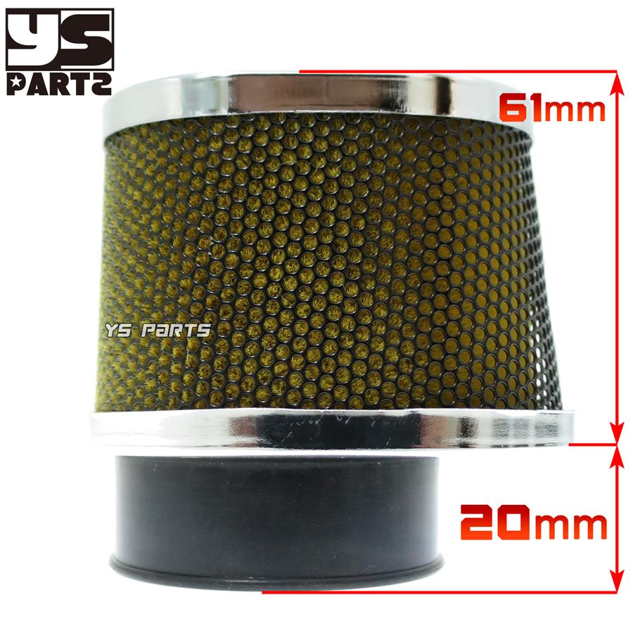 高品質 オーバル形状パワーフィルター4個SET 55mm(54mm-55mm