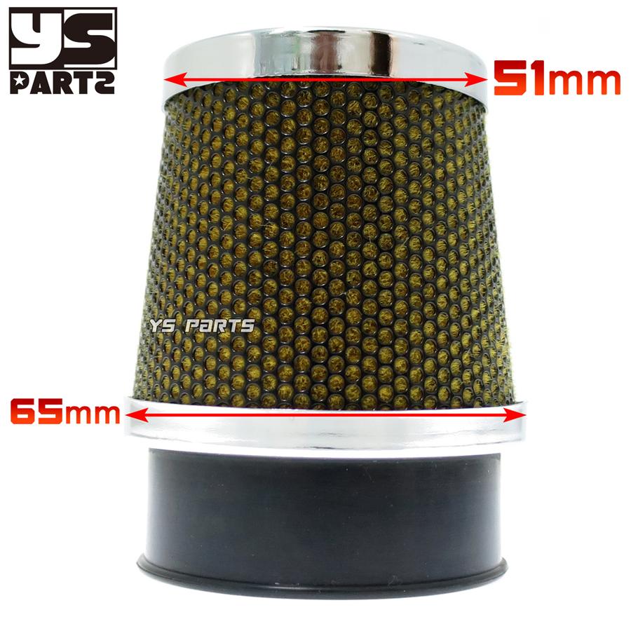 高品質 オーバル形状パワーフィルター4個SET 55mm(54mm-55mm