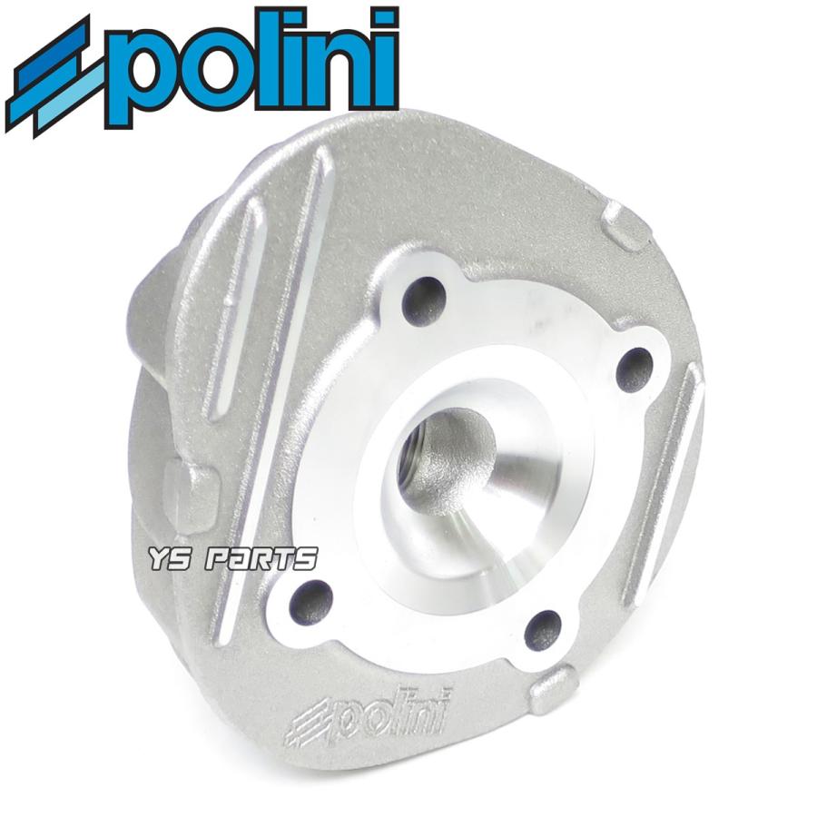 正規品 ポリーニ Polini ヘッド付ボアアップ50mm 85cc ベスパ ヴェスパ