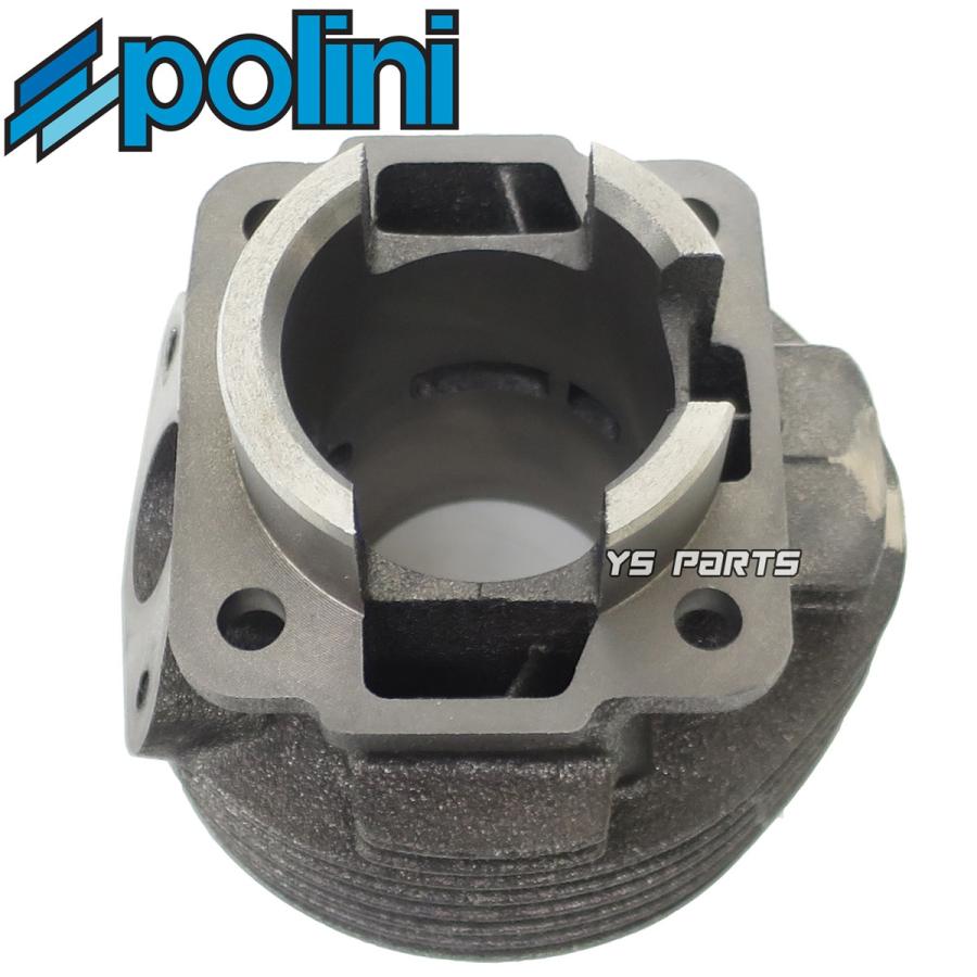 正規品 ポリーニ Polini ヘッド付ボアアップ50mm 85cc ベスパ ヴェスパ