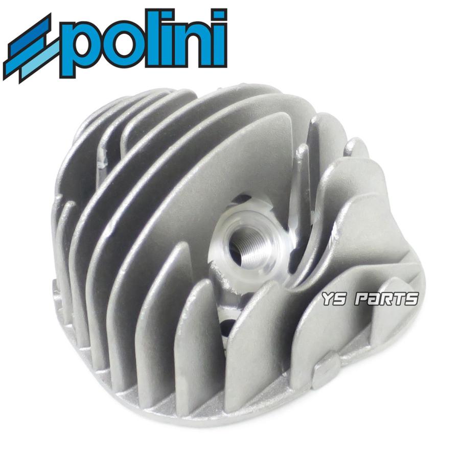 正規品 ポリーニ Polini ヘッド付ボアアップ50mm 85cc ベスパ ヴェスパ