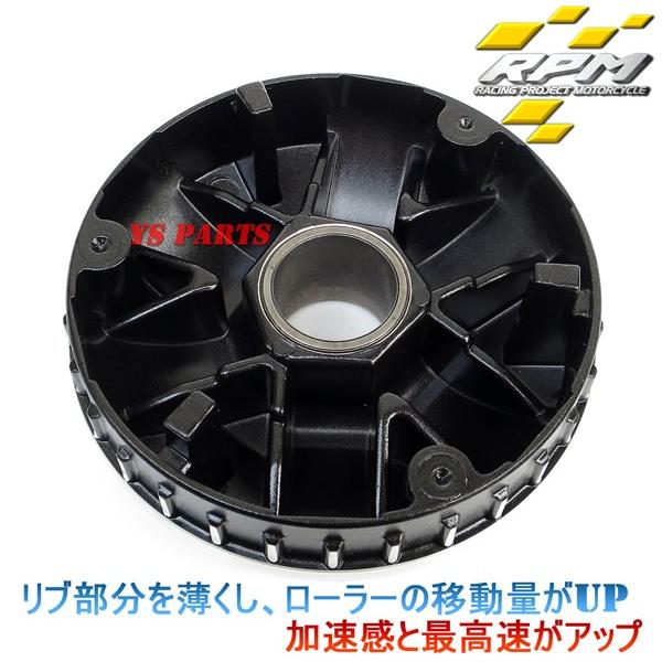 軽量版 ローラー選択可能 RPMハイスピードプーリー 軽量版 ローラー選択可能 RPMハイスピードプーリー