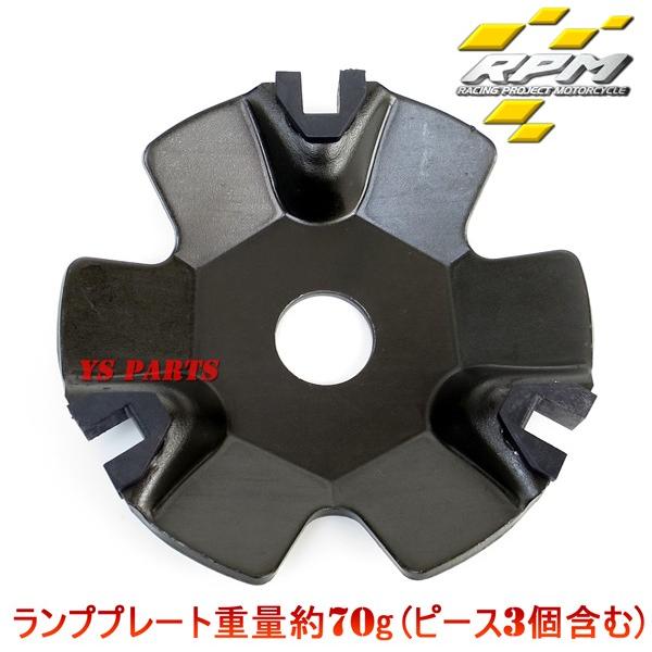 軽量版 ローラー選択可能 RPMハイスピードプーリーAF52ジュリオ AF24