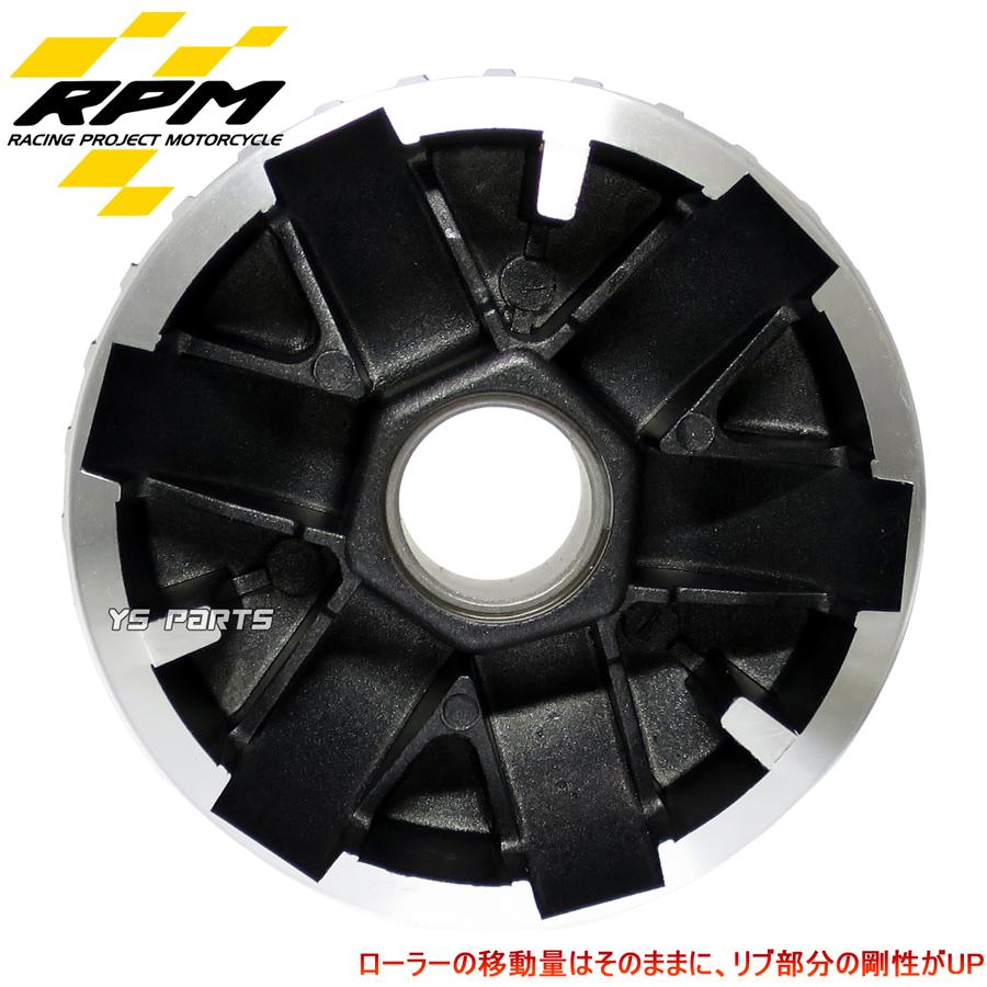 ローラーグラム選択可能 RPMハイスピードプーリーVer2 TD01ジャイロX