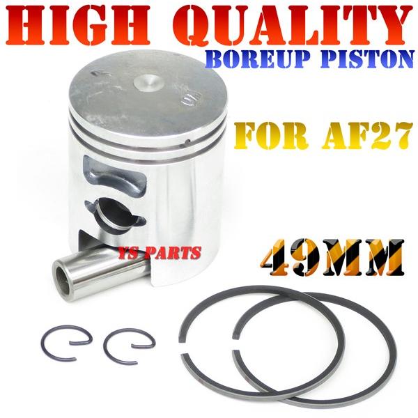 高品質 49mm 78ccボアアップピストンSET ジョルノキャビーナ50ブロード50スタンドアップタクト(AF24 AF30 AF31 AF51)リード50(AF20)