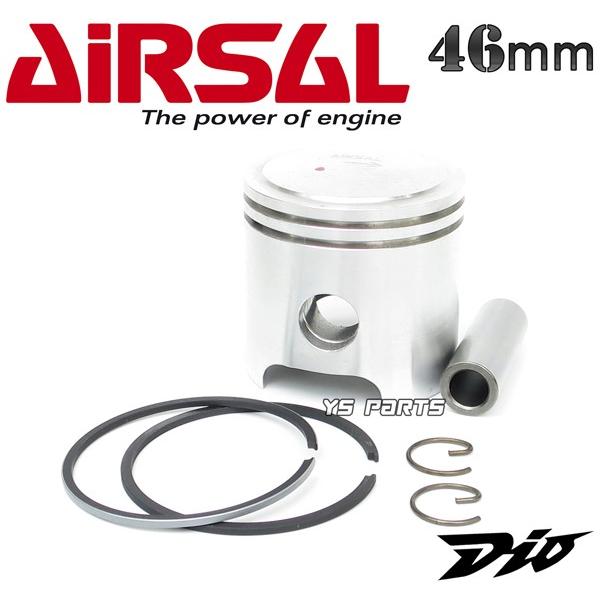 超高精度 Airsalボアアップハイコンプピストンセット46mm ディオSP AF25 スーパーディオSR AF27 ピストンリング+ピストンピン+サークリップ付
