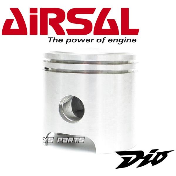 超高精度 Airsalボアアップハイコンプピストンセット46mm ディオSP