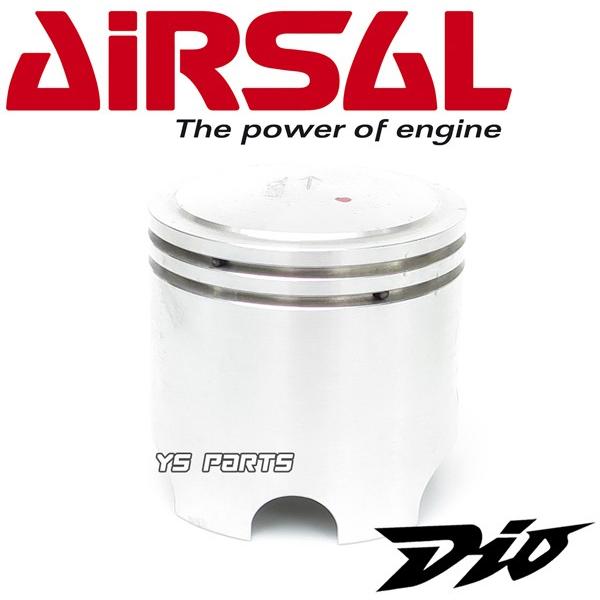 超高精度 Airsalボアアップハイコンプピストンセット46mm