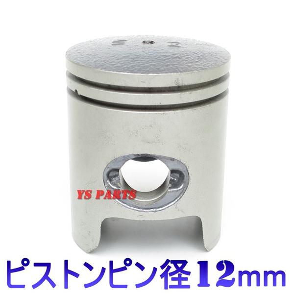 高品質】STDピストンセット ライブディオSRライブディオZXライブ 高品質】STDピストンセット ライブディオSRライブディオZXライブ