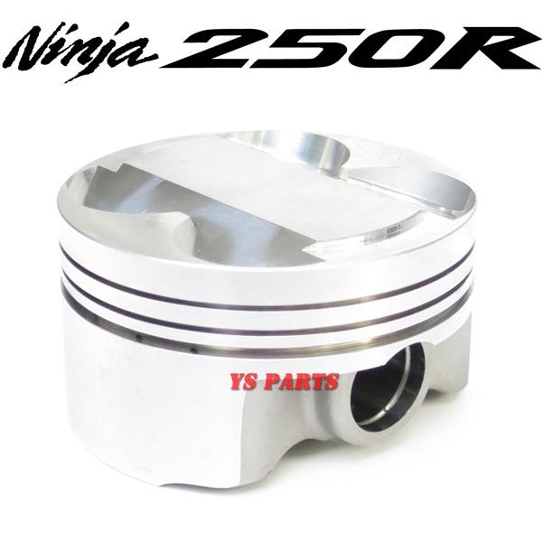 超高品質鍛造製法 ニンジャ250R 67mm 290ccボアアップピストンセット(2