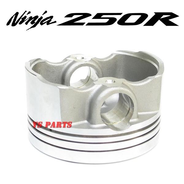 超高品質鍛造製法 ニンジャ250R 67mm 290ccボアアップピストンセット(2