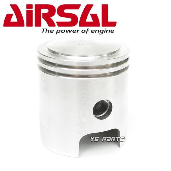 超高精度 Airsalボアアップハイコンプピストンセット46mm セピア