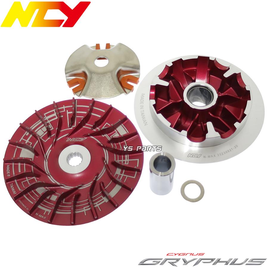 外径142mm NCY赤テフロンハイスピードプーリー シグナスグリファス 