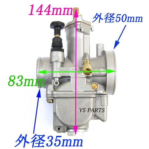 PWK28ビッグキャブ+ブルーフィルター NSR80エイプ100ジャイロ