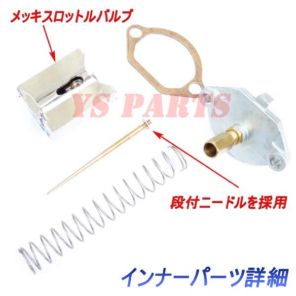 PWK30ビッグキャブ+ブルーフィルター シグナスXグランドアクシスBW