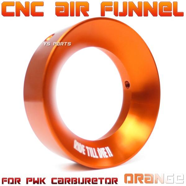 アルミCNC】エアファンネル50mm橙PWKビッグキャブ用ビーノ/ジョグ2JA