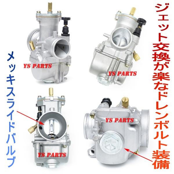 【特注パワージェット付】PWK21ビッグキャブ+ブルーフィルタージョグ3KJ/3YJ/3YK/5BM/5EM/5KN/SA01Jジョグスポーツ3RYスーパージョグZRリモコンジョグZRSA16J等｜ys-parts-jp｜02