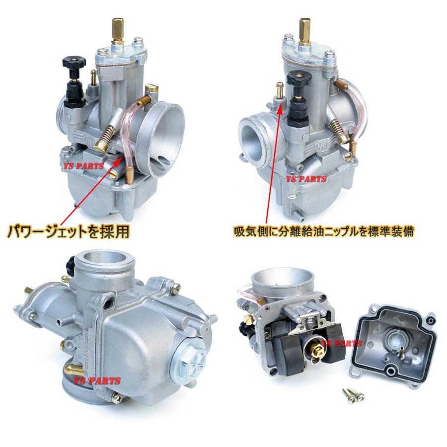 分離給油対応/パワージェット装備】PWK24ビッグキャブ+ブルー 分離給油対応/パワージェット装備】PWK24ビッグキャブ+ブルー