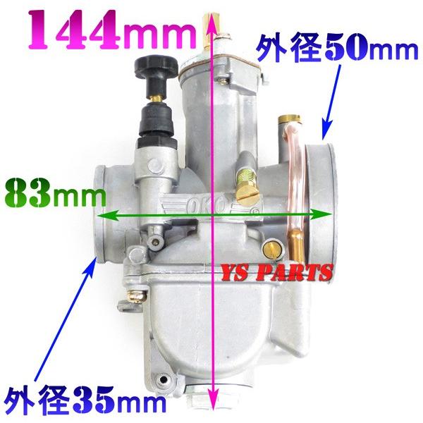 【分離給油対応/パワージェット装備】PWK24ビッグキャブ+ブルーフィルター ジョグ3KJ/3YJ/3RY/スーパージョグZR/3YK/アプリオ/4JP/4LV等に｜ys-parts-jp｜02