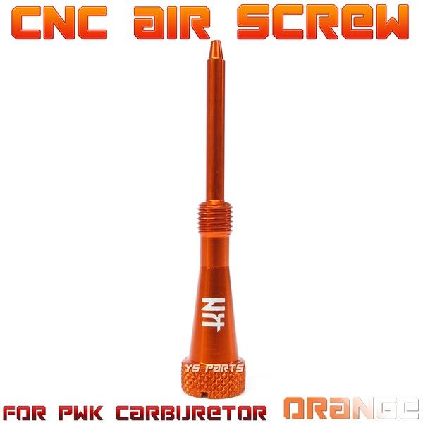 アルミCNC]エアスクリュー橙PWKビッグキャブ用セピアZZ/ジーツー