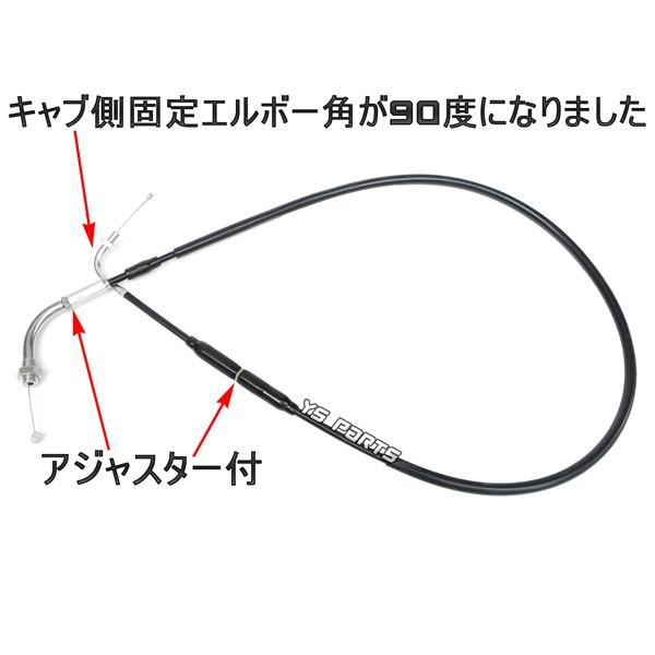 ビッグイヤー 高品質】ビッグキャブ用アクセルワイヤー黒1750mm PWK/OKO/KOSO