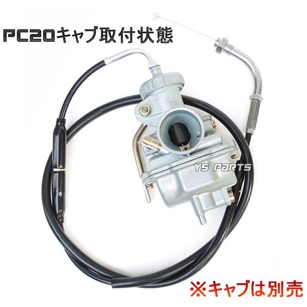 高品質】ビッグキャブ用アクセルワイヤー黒1750mm PWK/OKO/KOSO