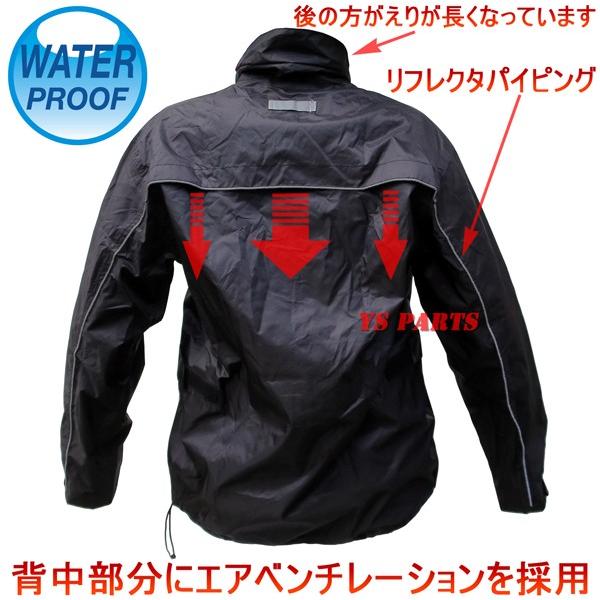 特価品】ベンチレーション付コンパクトレインウェア上下+収納袋付