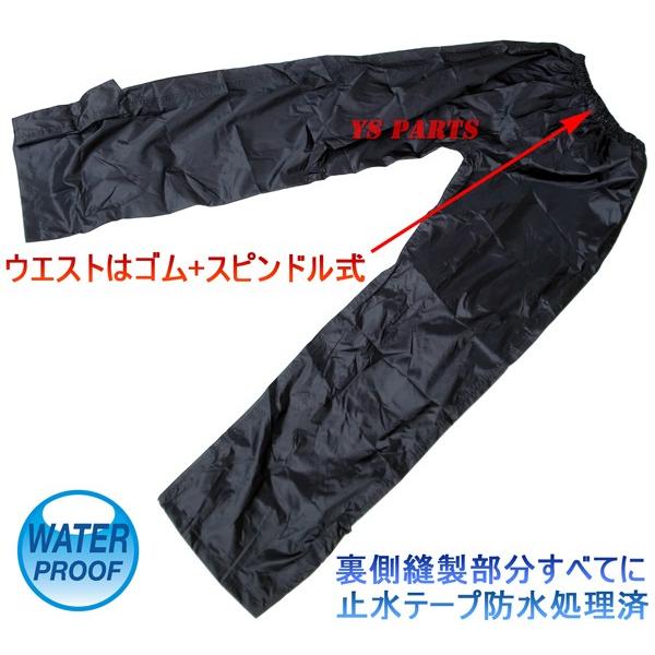 特価品】ベンチレーション付コンパクトレインウェア上下+収納袋付
