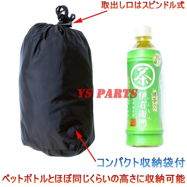 特価品】ベンチレーション付コンパクトレインウェア上下+収納袋付