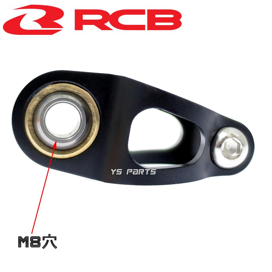 130mmストローク]レーシングボーイ(RCB)汎用ステアリングダンパー金
