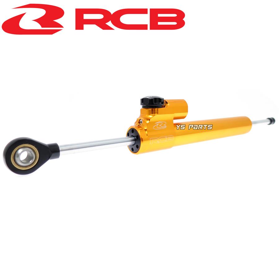 130mmストローク]レーシングボーイ(RCB)汎用ステアリングダンパー金