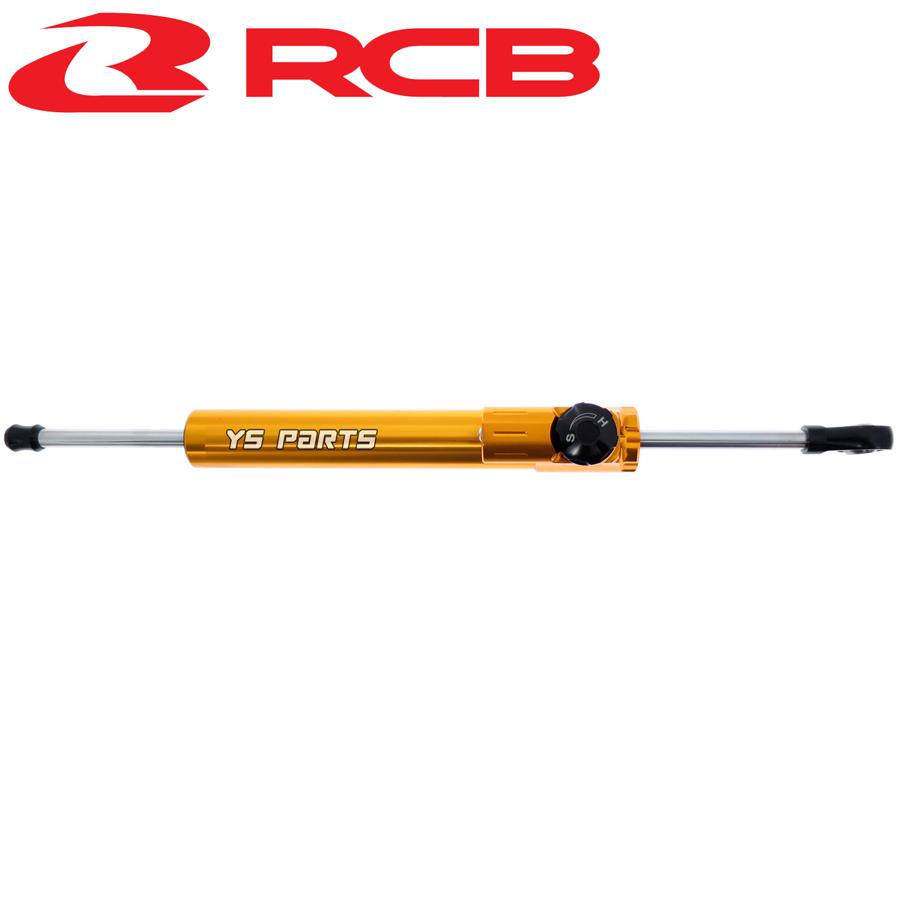 130mmストローク]レーシングボーイ(RCB)汎用ステアリングダンパー金