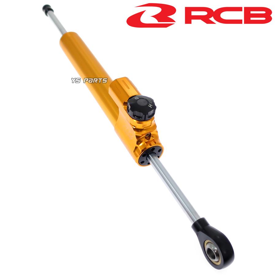 130mmストローク]レーシングボーイ(RCB)汎用ステアリングダンパー金