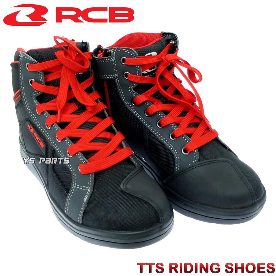 正規品]RCBライディングシューズ27.0cm[EU42/US8.5]【つま先